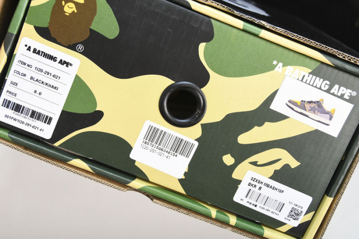 B*PE SNEAKER