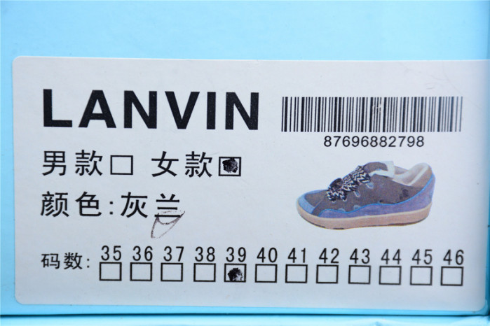LANVIN CURB SNEAKERS