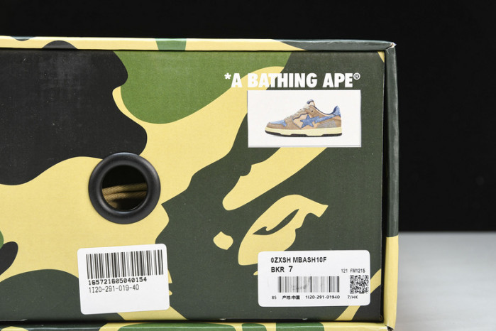 B*PE SNEAKER