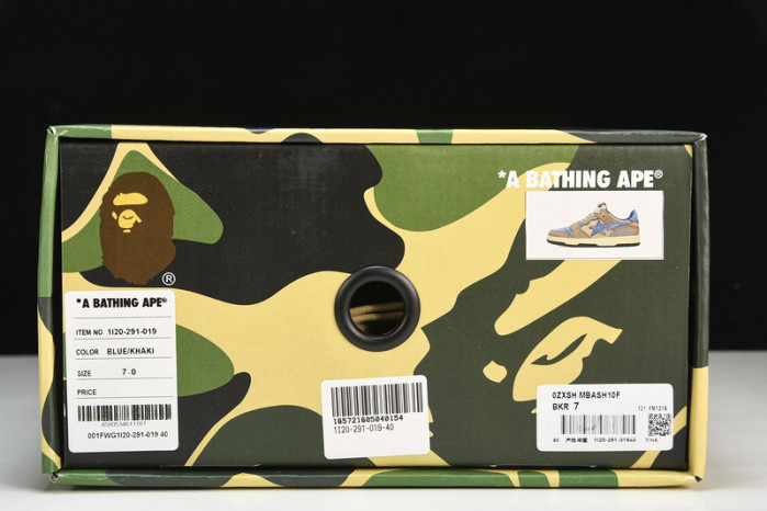 B*PE SNEAKER